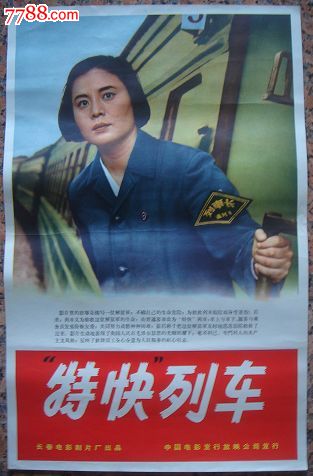 计算机等级考试证书作假